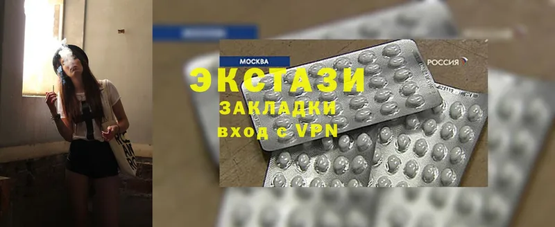 Ecstasy круглые  хочу   kraken как зайти  Лакинск 