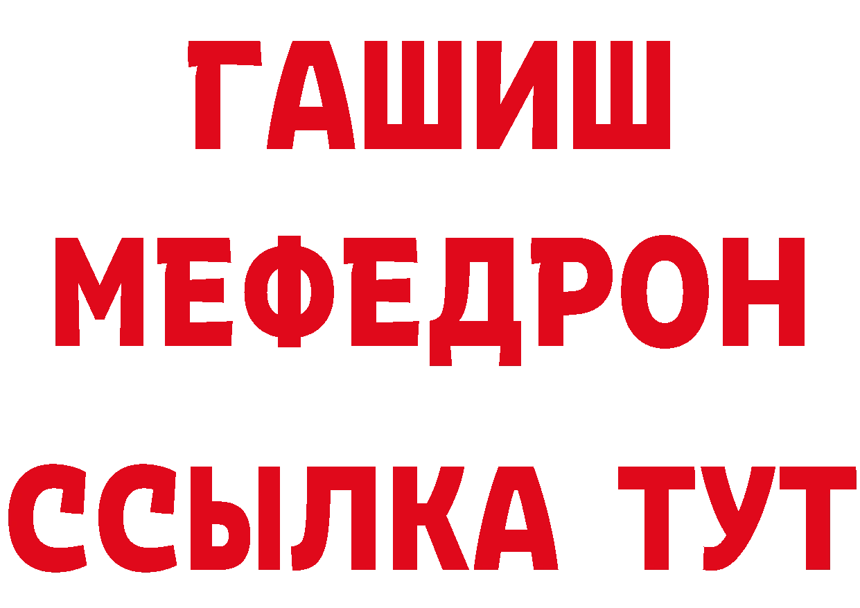 Дистиллят ТГК концентрат зеркало площадка кракен Лакинск